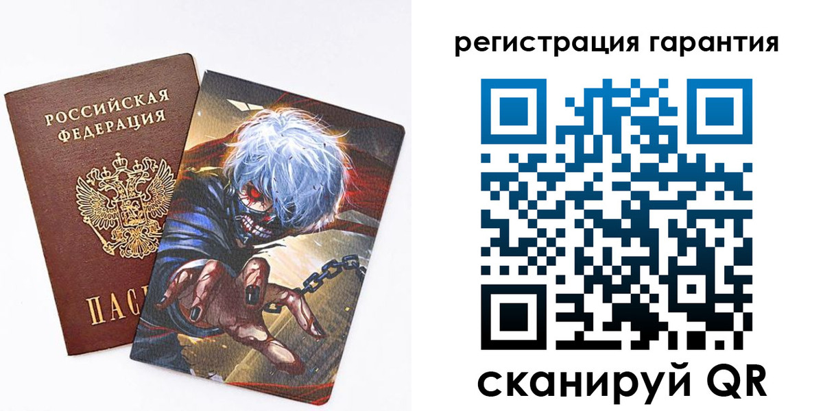 купить прописку в Туринске