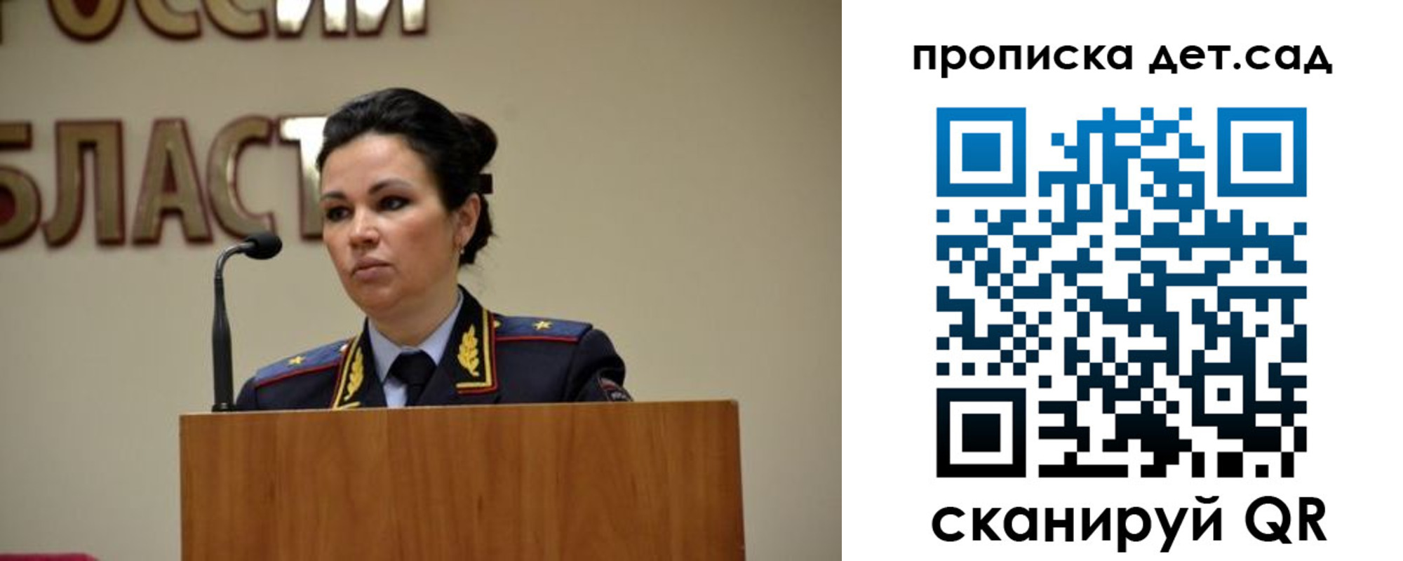 временная регистрация адрес в Туринске