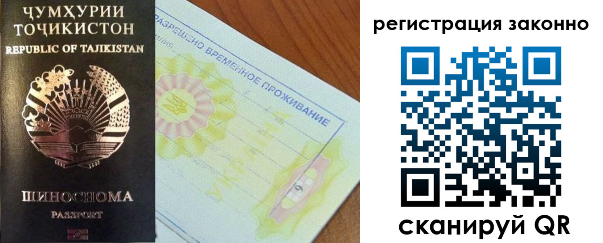 временная регистрация собственник в Туринске