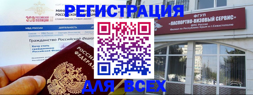 временная регистрация надежно в Туринске