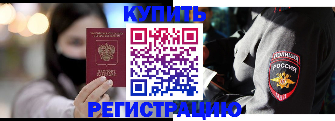 прописка паспорт в Туринске