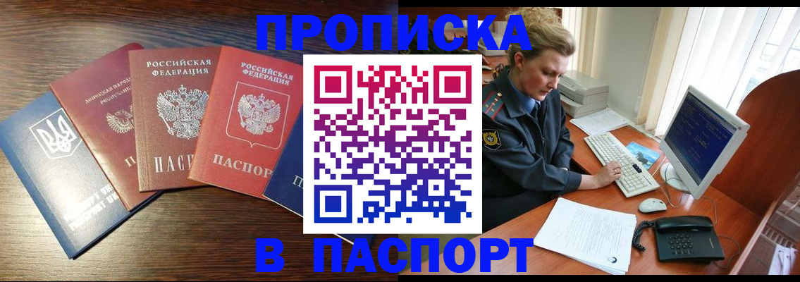 временная регистрация поиск в Туринске